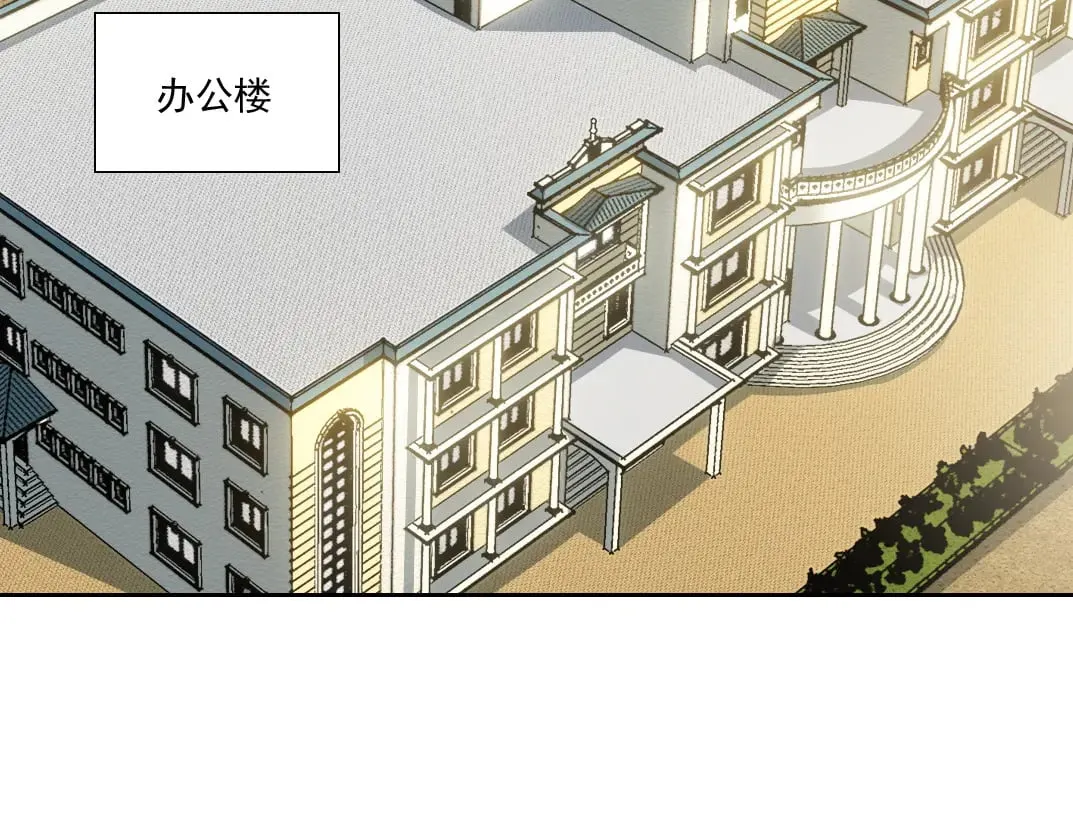 我打造了长生俱乐部动漫免费观看漫画,是时候上强度了？3图