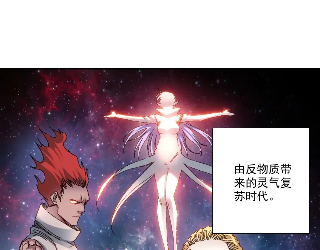 我打造了长生俱乐部免费动漫在线观看全集漫画,狩神行动？！4图