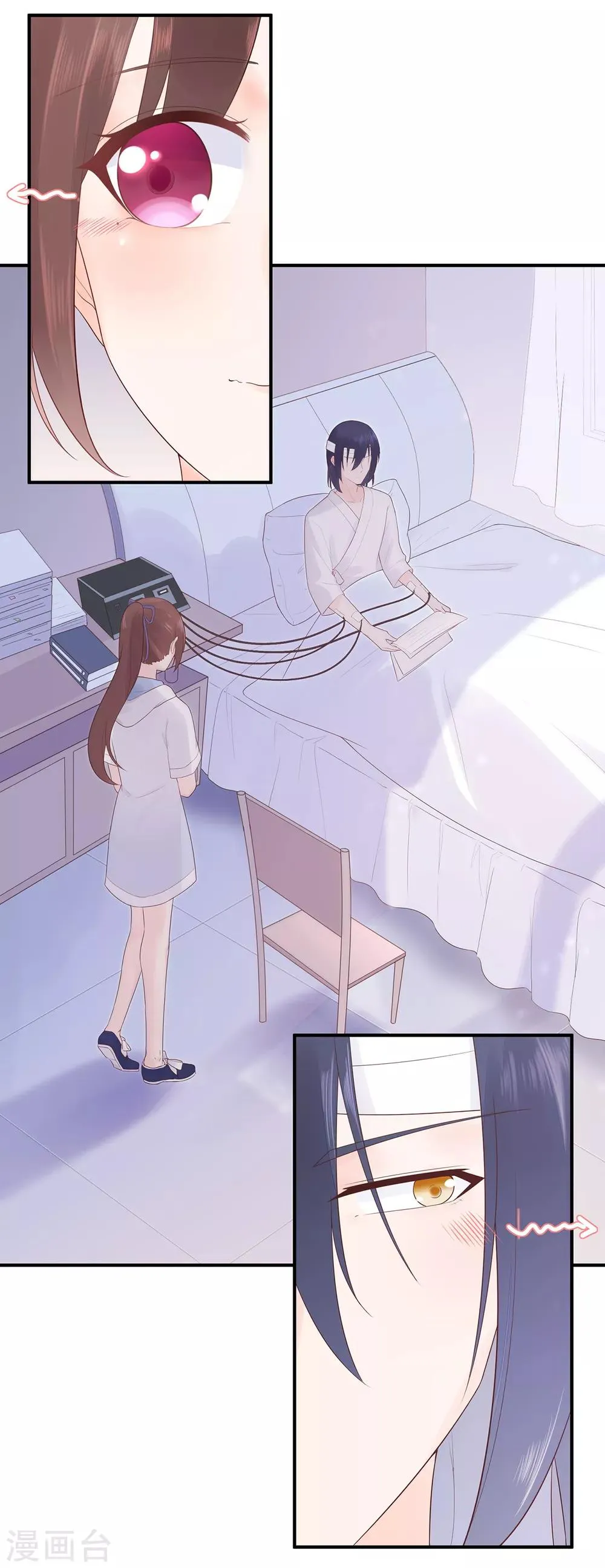 星动甜妻夏小星51集漫画,第68话 坦白的决心5图