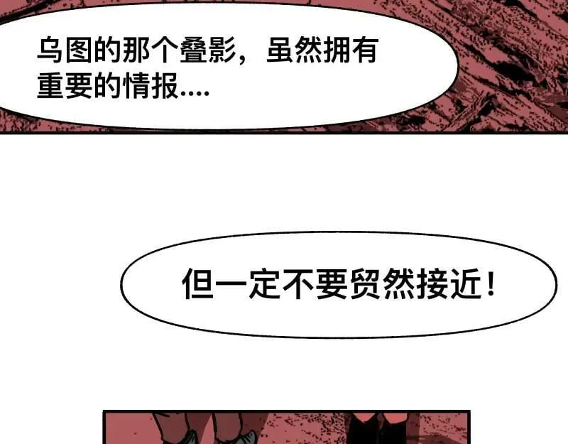 只有超能力者受伤的世界讲的什么漫画,第67话 命定的结局？2图