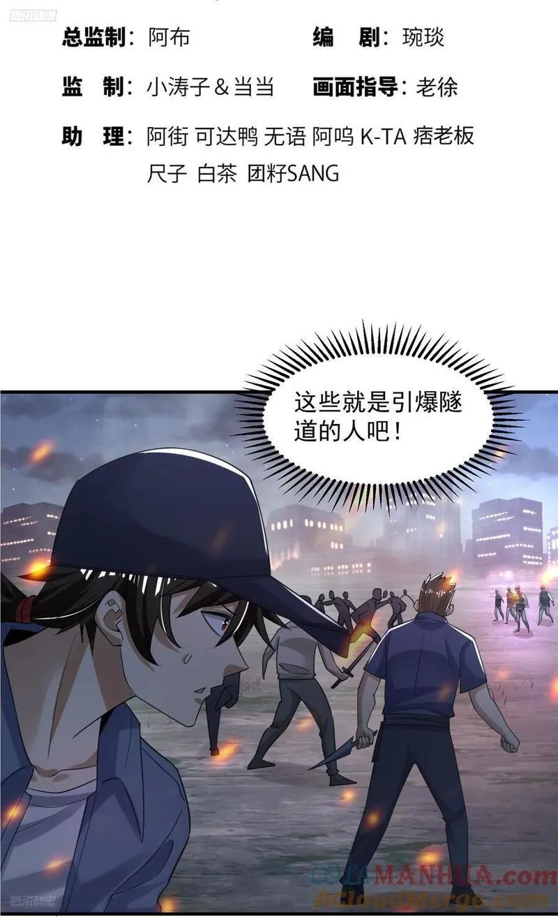 第一序列第二季全集在线观看漫画,287 业务广泛4图