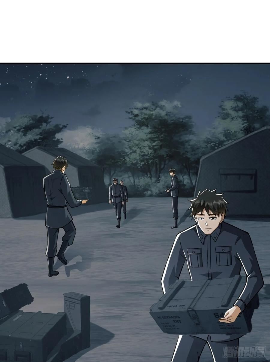 第一序列百科漫画,201 还要写战后总结？3图