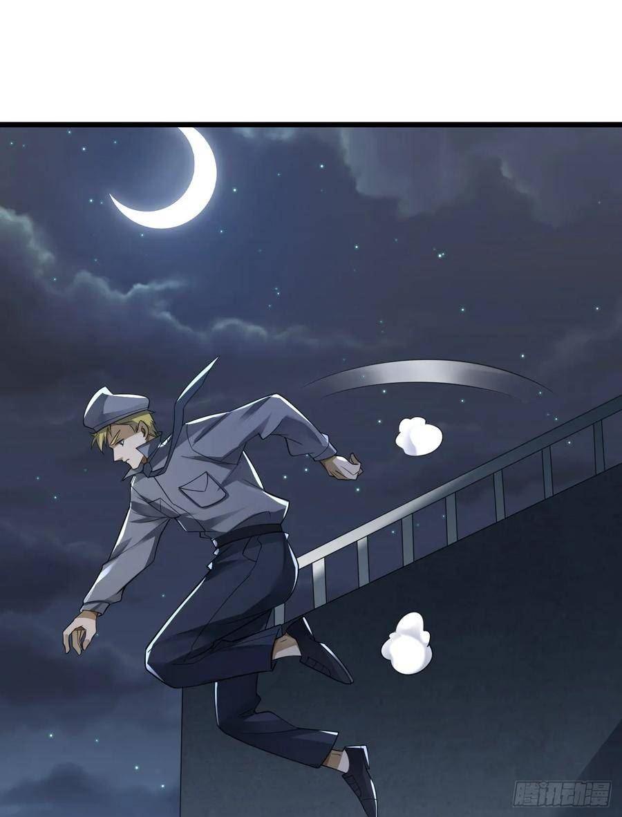 第一序列动漫免费观看全集完整版在线观看漫画,237 老板，要没了5图