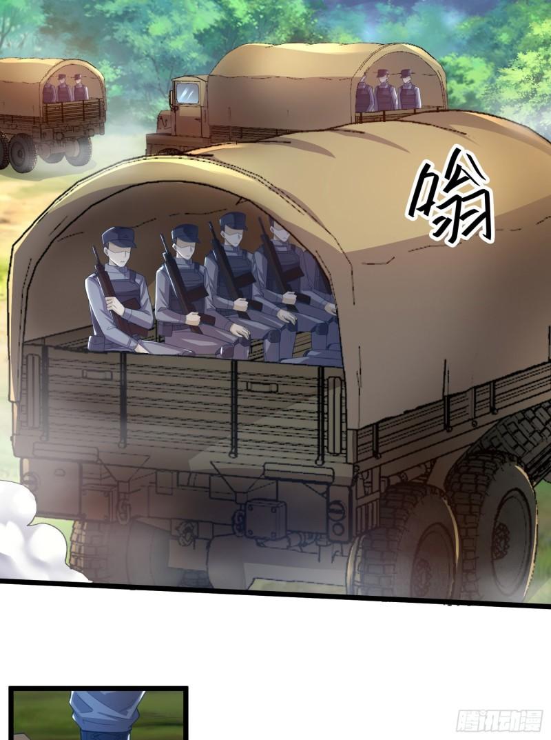 第一序列全部16集在线观看免费版漫画,224 遛着玩4图