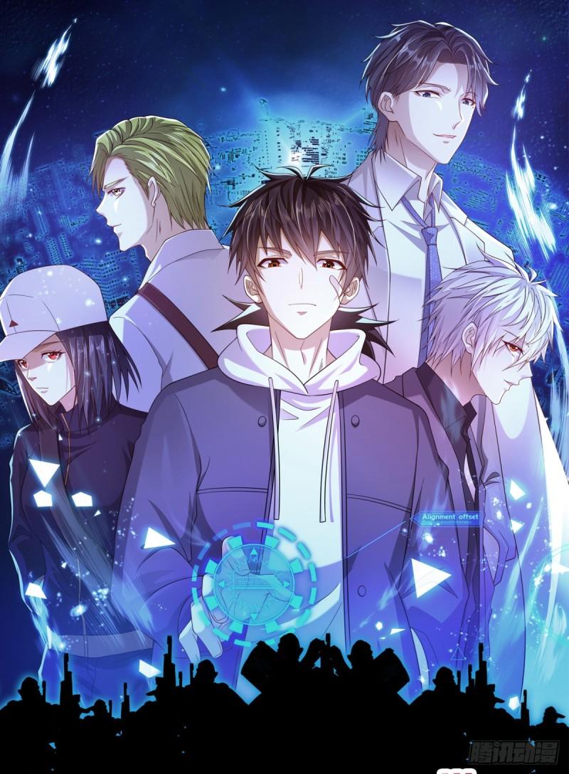 第一序列全部16集在线观看免费版漫画,224 遛着玩1图