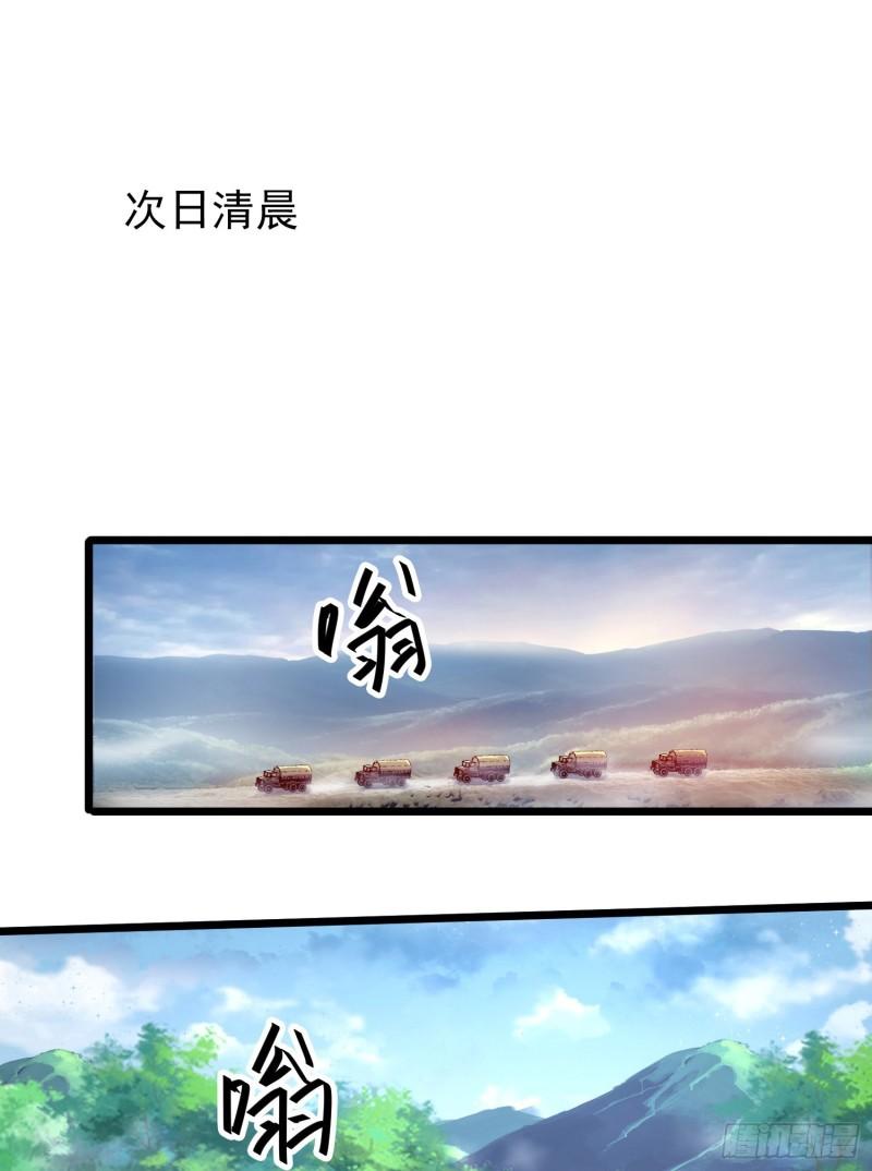 第一序列全部16集在线观看免费版漫画,224 遛着玩3图