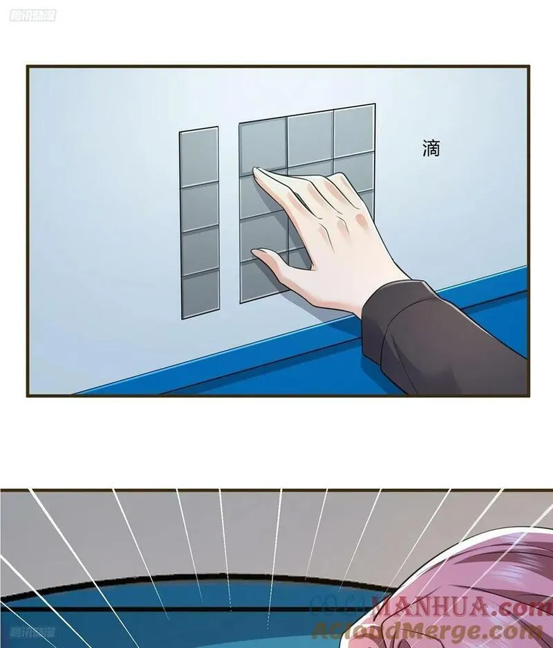 第一序列百科漫画,275 谎话连篇4图