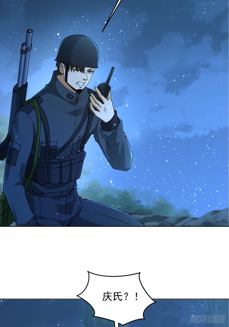 第一序列动漫免费观看全集完整版漫画,215 你相信罗老板吗4图