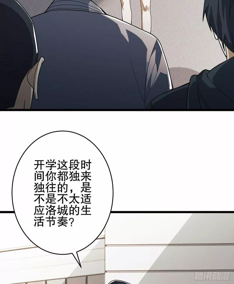 第一序列动漫在线看免费樱花动漫漫画,258 王氏的野心4图