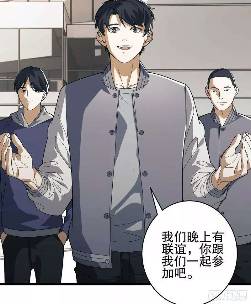 第一序列动漫在线看免费樱花动漫漫画,258 王氏的野心5图