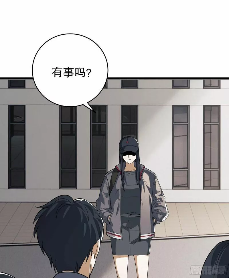 第一序列动漫在线看免费樱花动漫漫画,258 王氏的野心3图