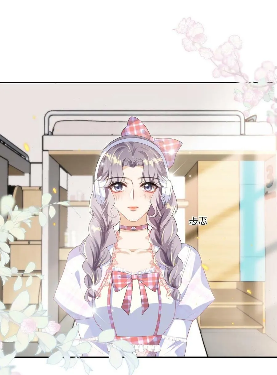 坦白从严抗拒从宽什么意思漫画,056 老婆，我好看吗？4图