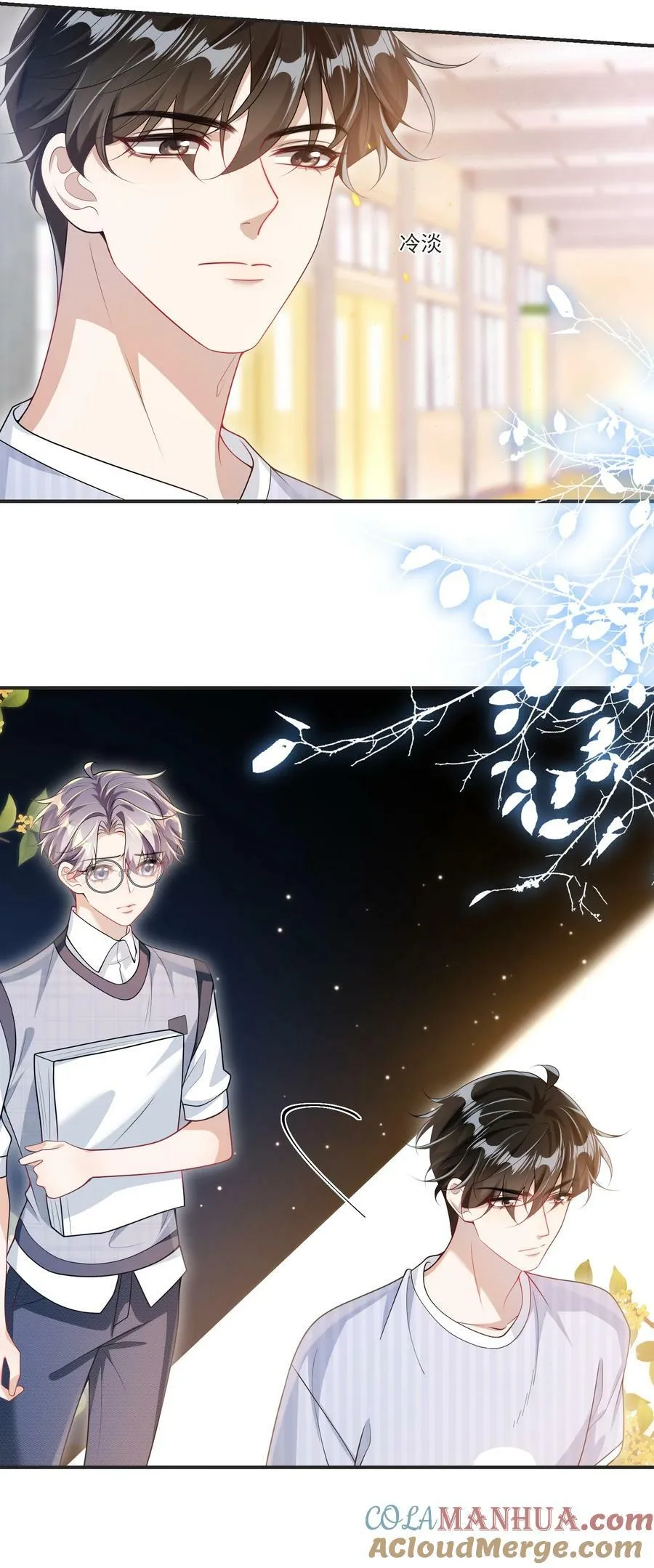 坦白从严by阿阮有酒免费阅读漫画,067 英雄救美？！5图