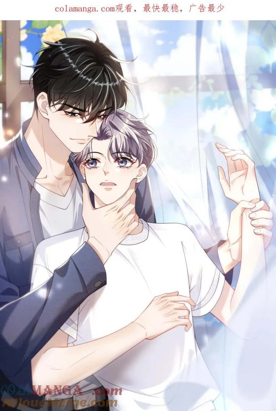 坦白从严by阿阮有酒笔趣阁漫画,096 身体真的好软！1图