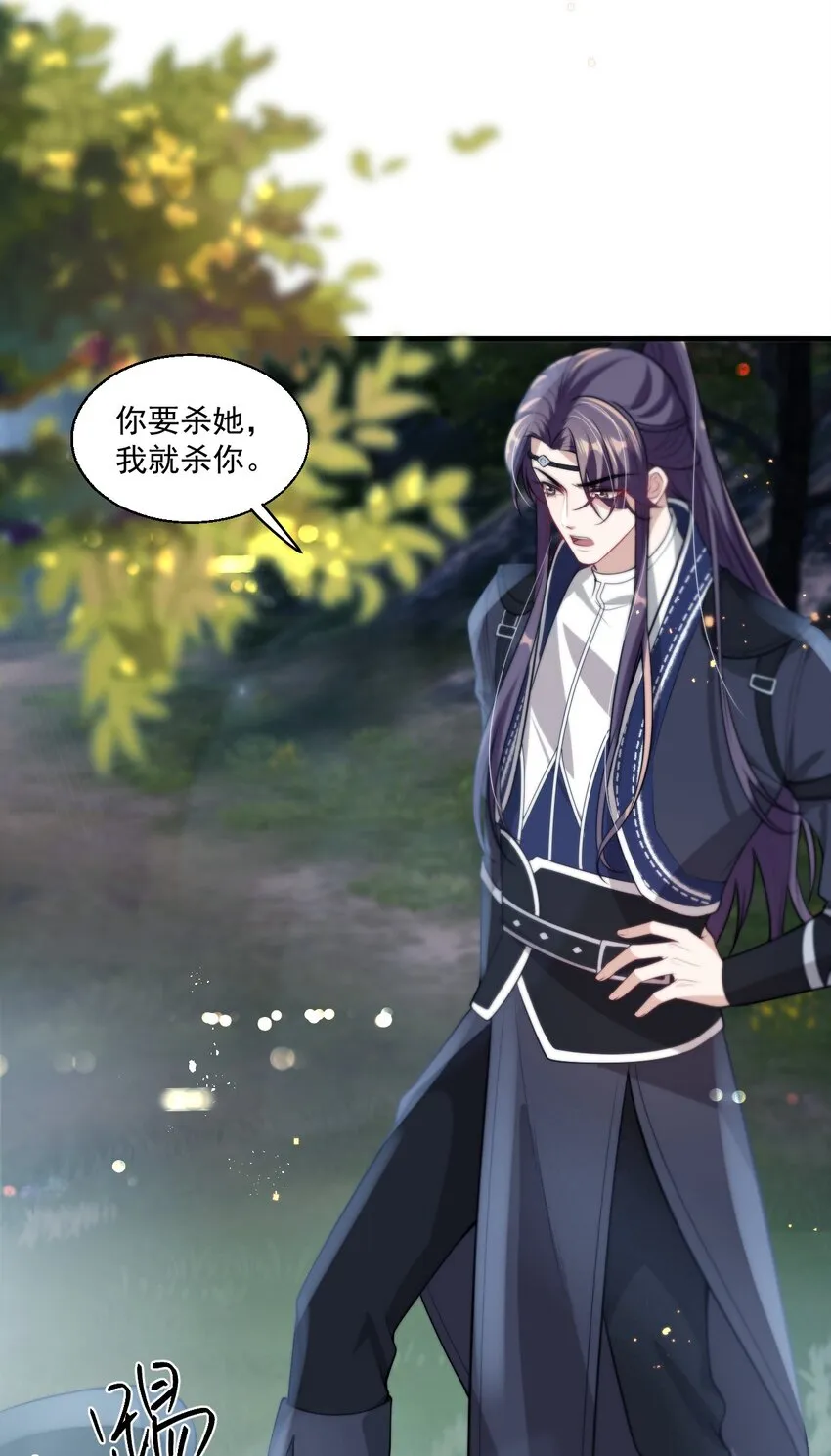 坦白从严by阿阮有酒在线阅读漫画,007 狼就爱吃小羊！4图