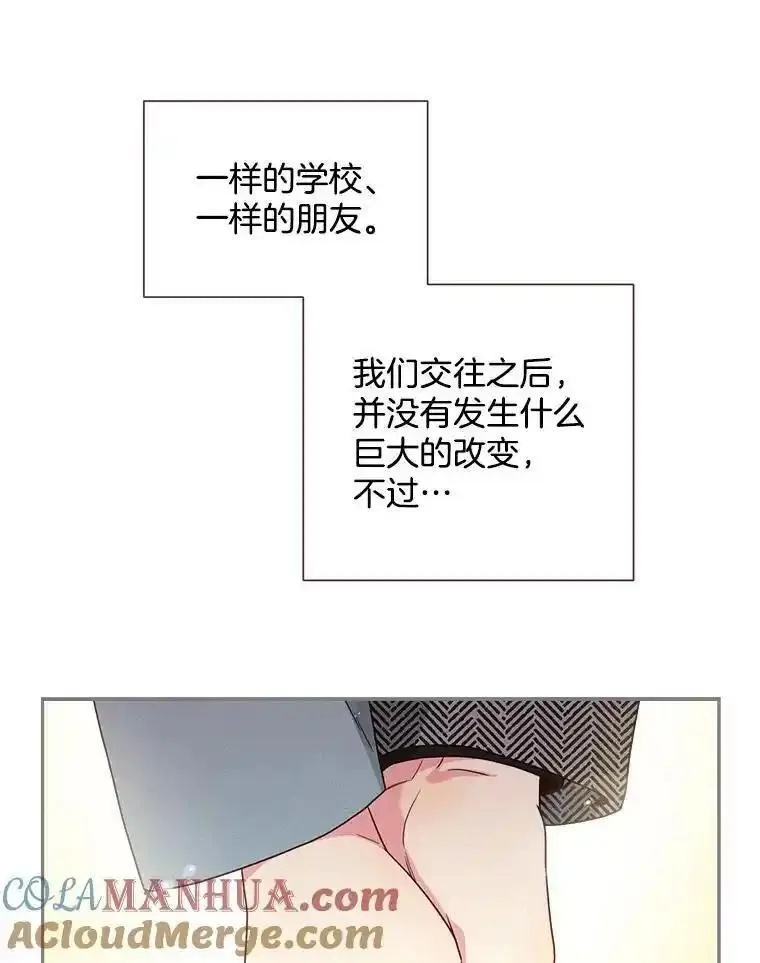 被学长们包围的我漫画全集免费观看漫画,145.心态4图