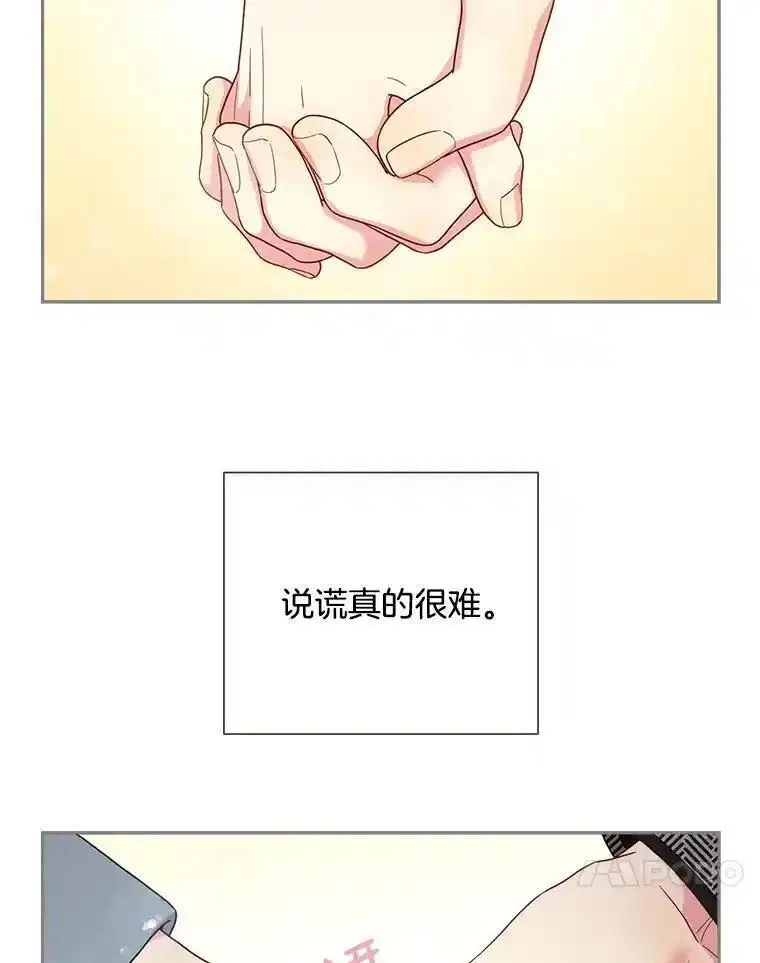 被学长们包围的我漫画全集免费观看漫画,145.心态5图