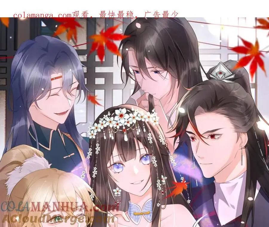 徒弟太傻怎么办漫画,第15话 晚宴刺杀危机1图