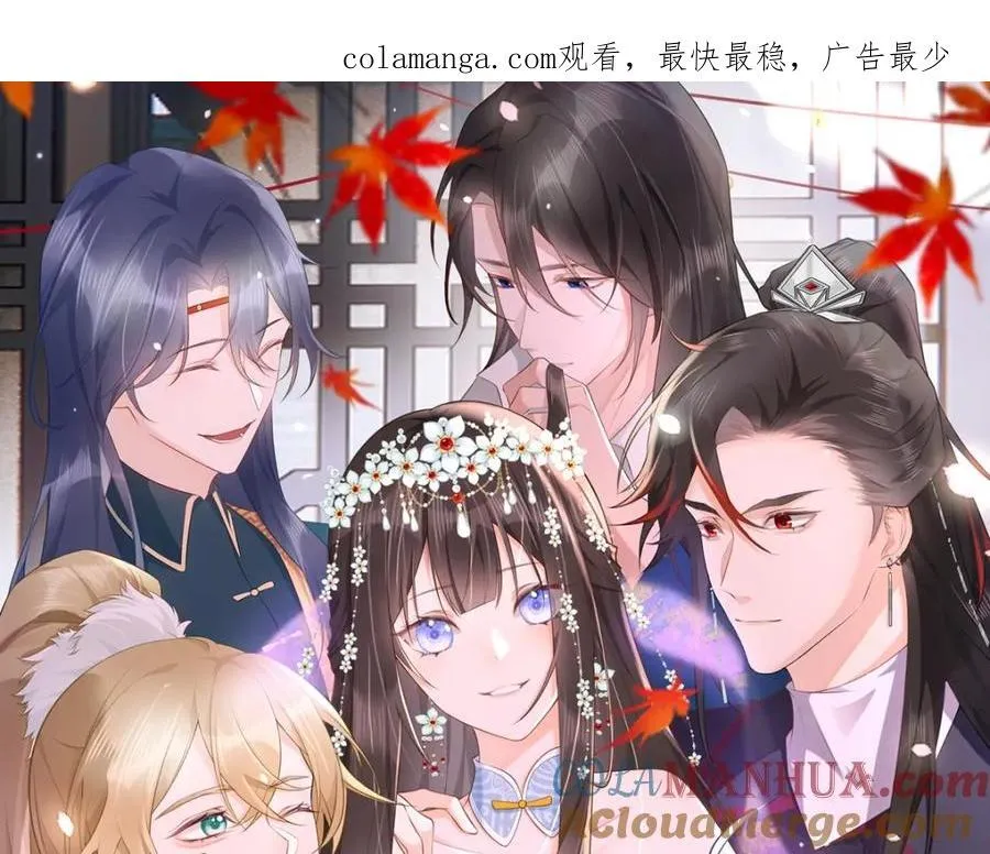 徒弟太傻怎么办漫画,第20话 暗杀玄涿1图