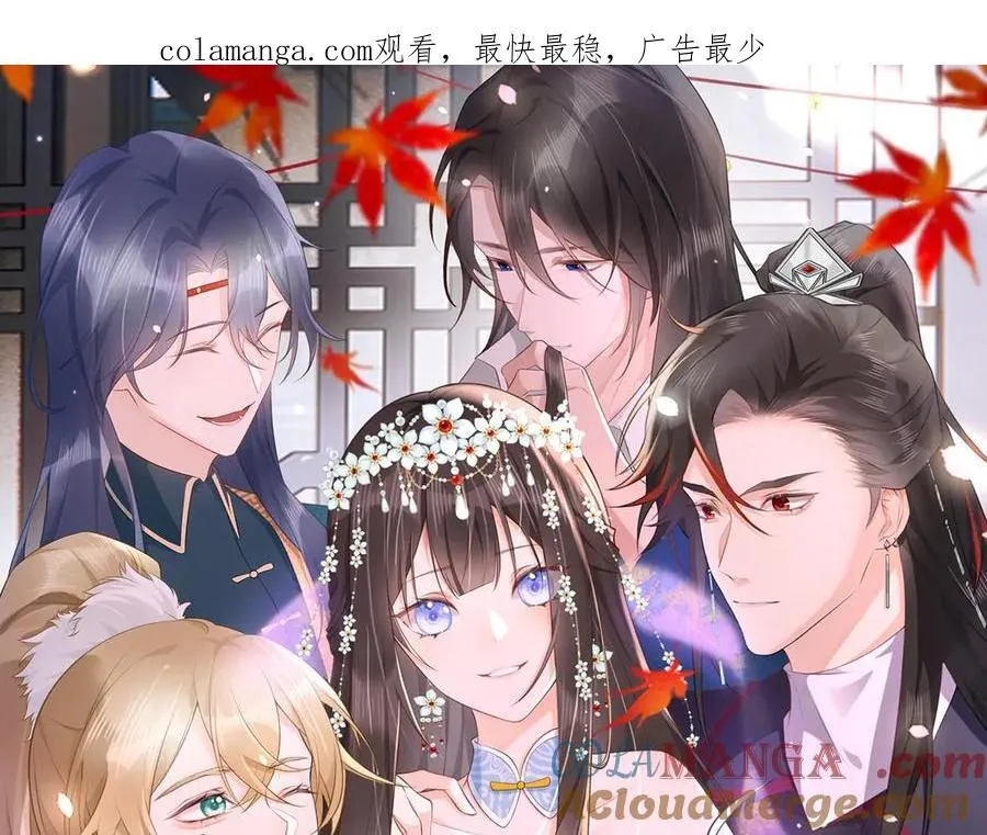 徒弟太粘人怎么办漫画,第33话 捉奸悲剧1图