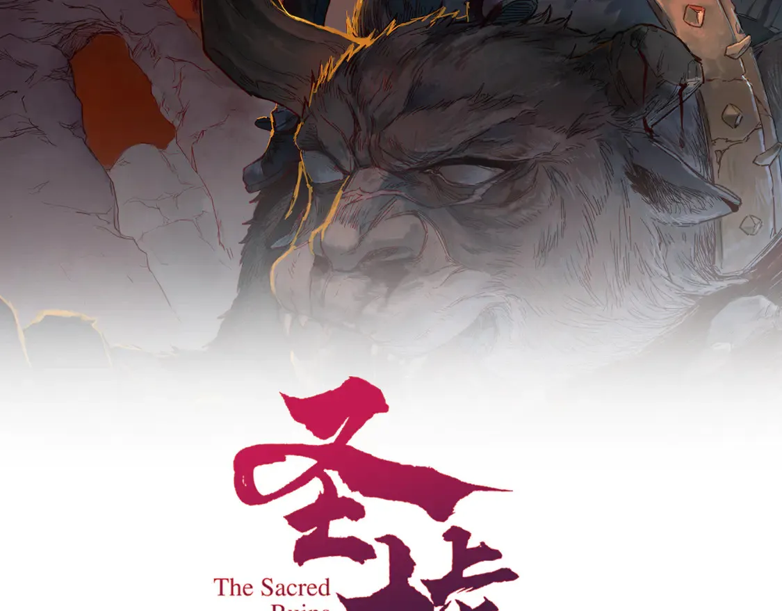 圣墟黄牛漫画,第269话 亲卫队集结2图