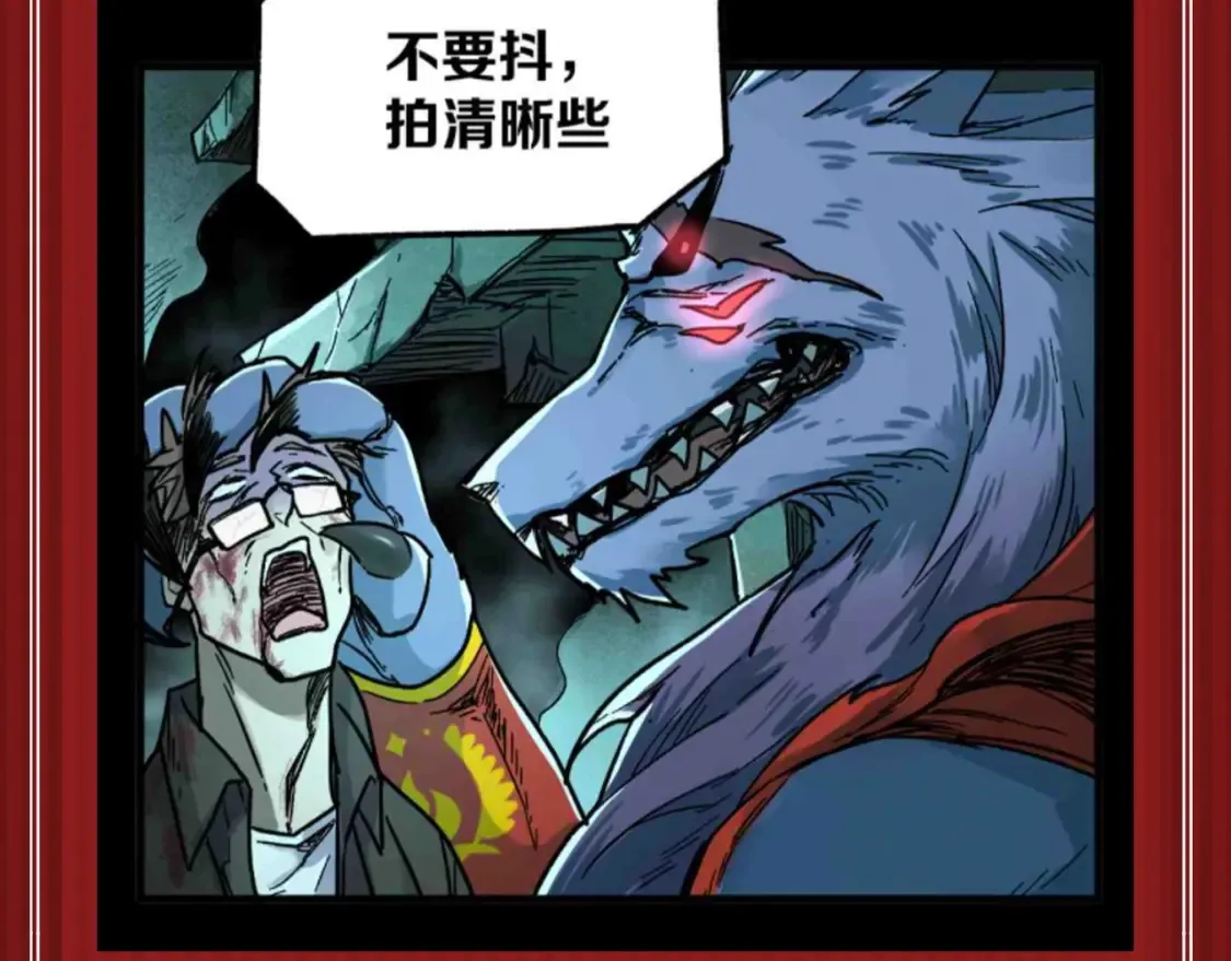 圣墟黄牛漫画,第18期 整活企划：鉴定一下网络热门生物视频4图