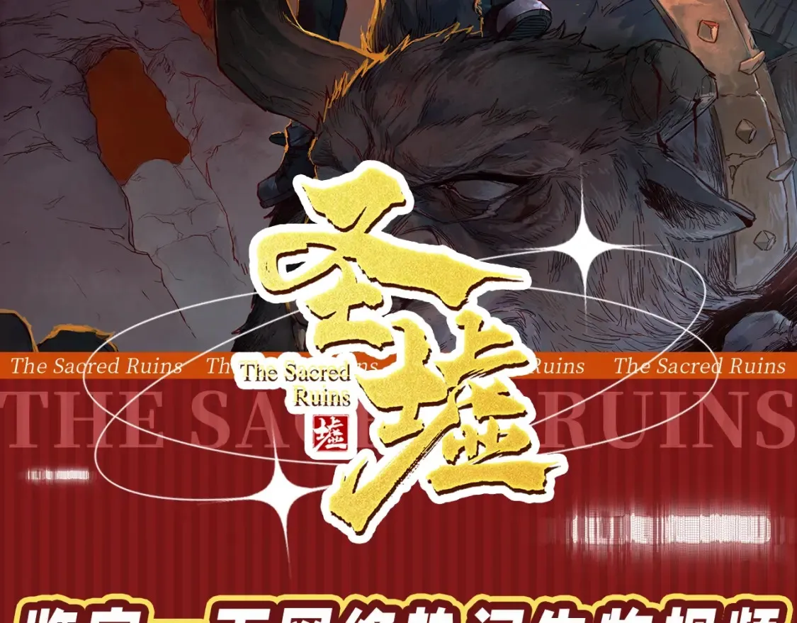 圣墟黄牛漫画,第18期 整活企划：鉴定一下网络热门生物视频2图