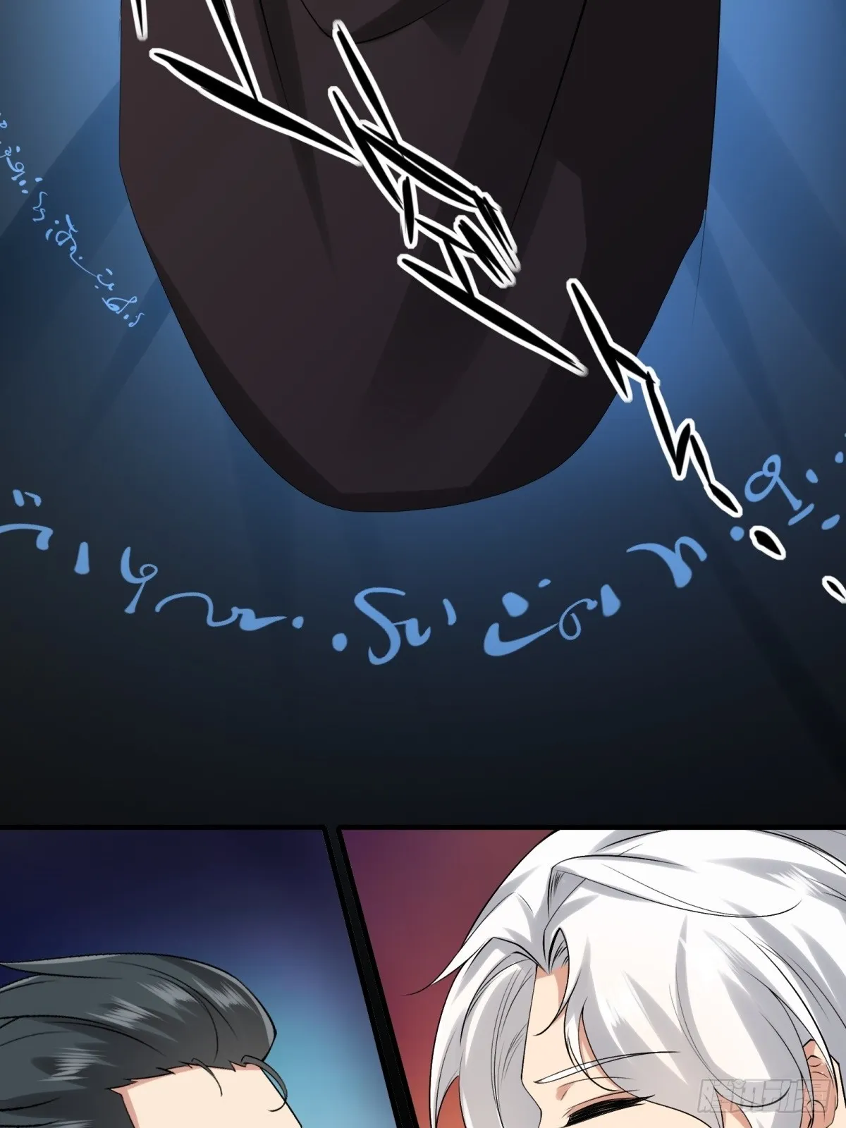 我真的不想当第一 动漫漫画,第124话4图