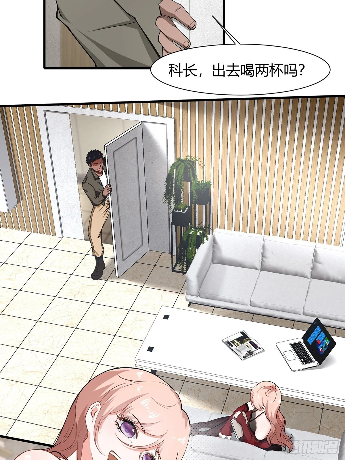 我真的不想当第一啊漫画解说漫画,第65话4图