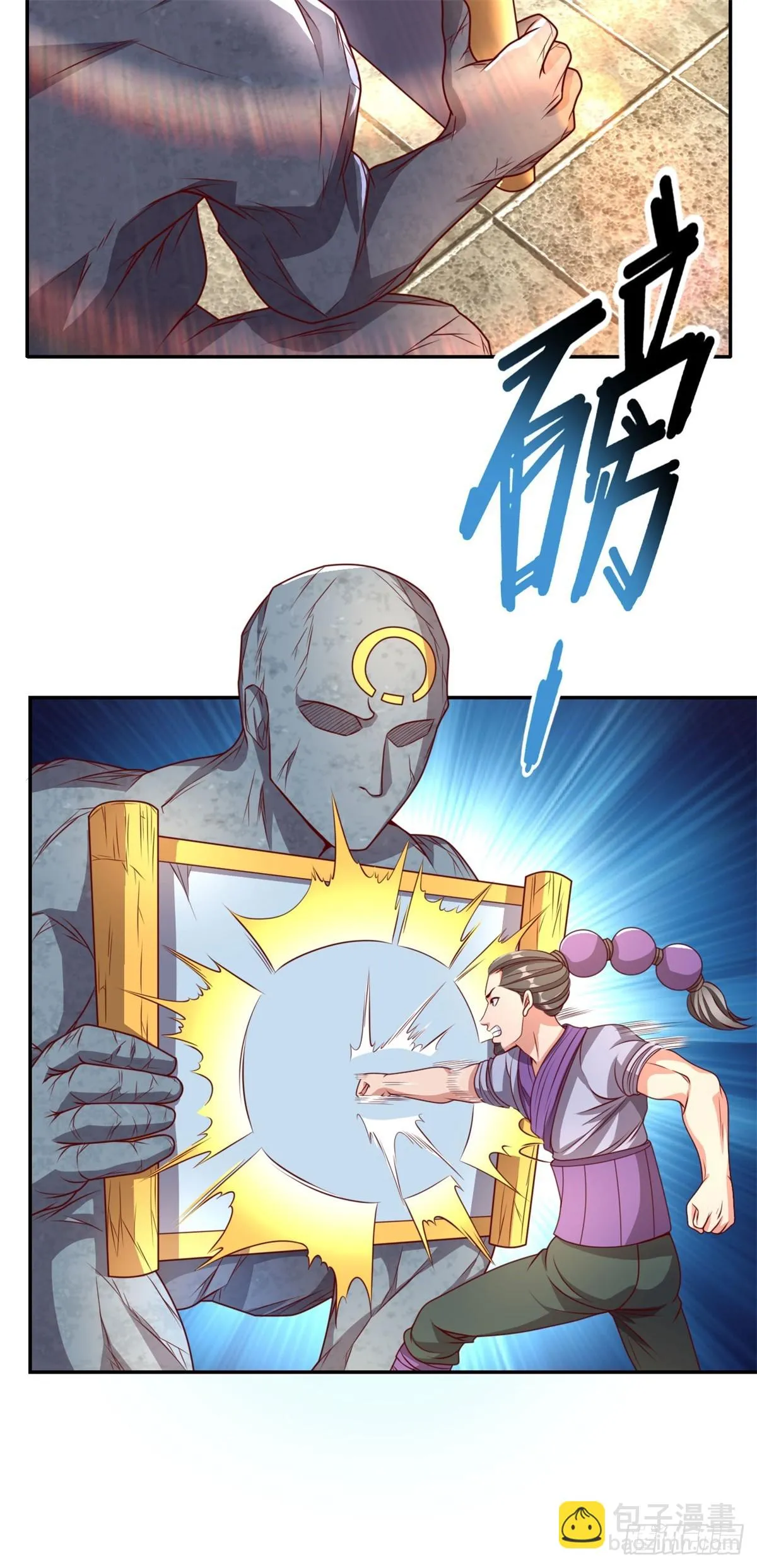 我能无限顿悟免费观看漫画,第17话 天生神力4图