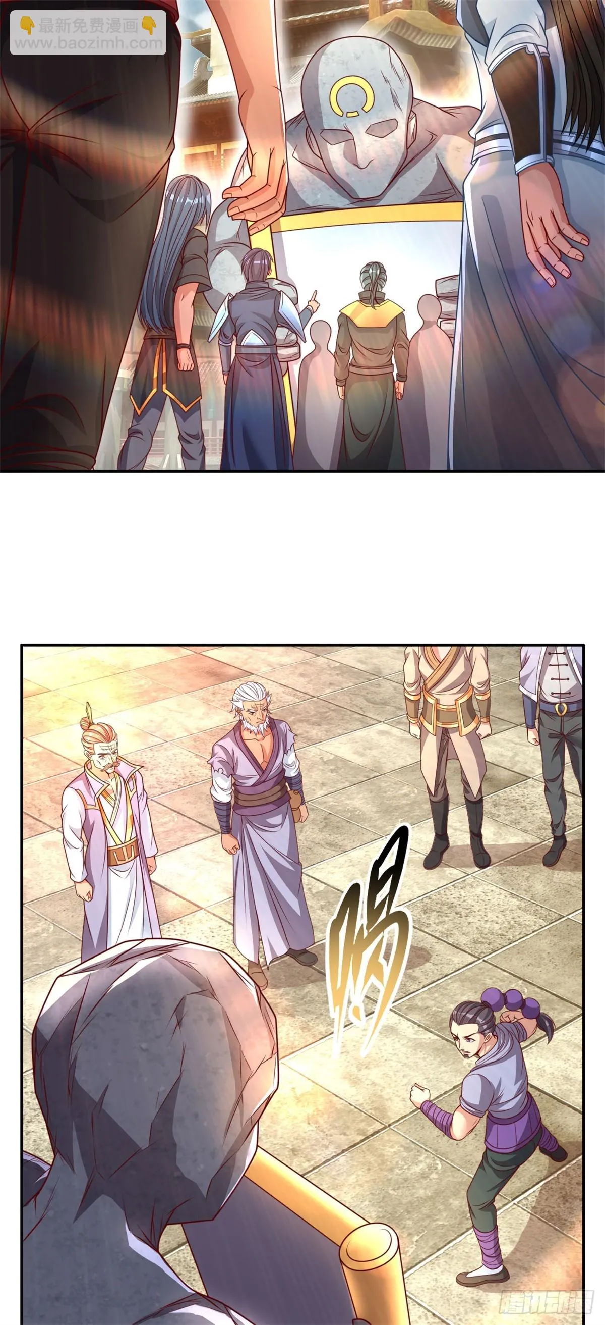 我能无限顿悟免费观看漫画,第17话 天生神力3图