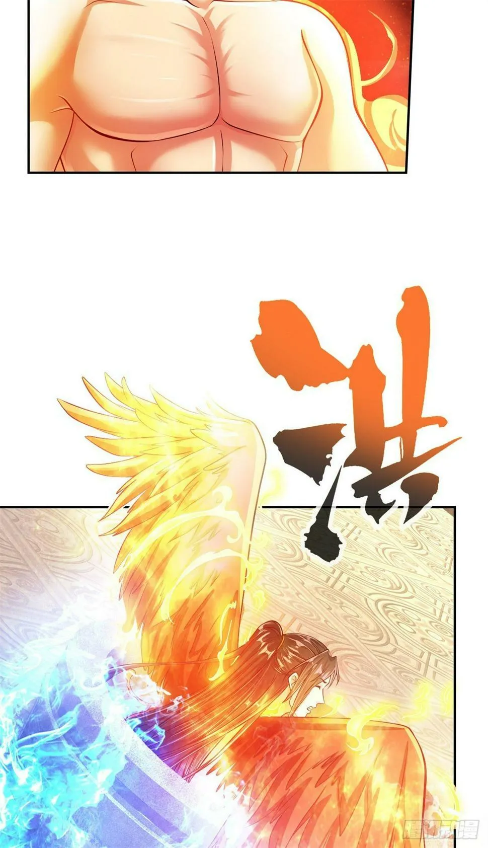我可以无限顿悟47漫画,第33话 神凰体成3图
