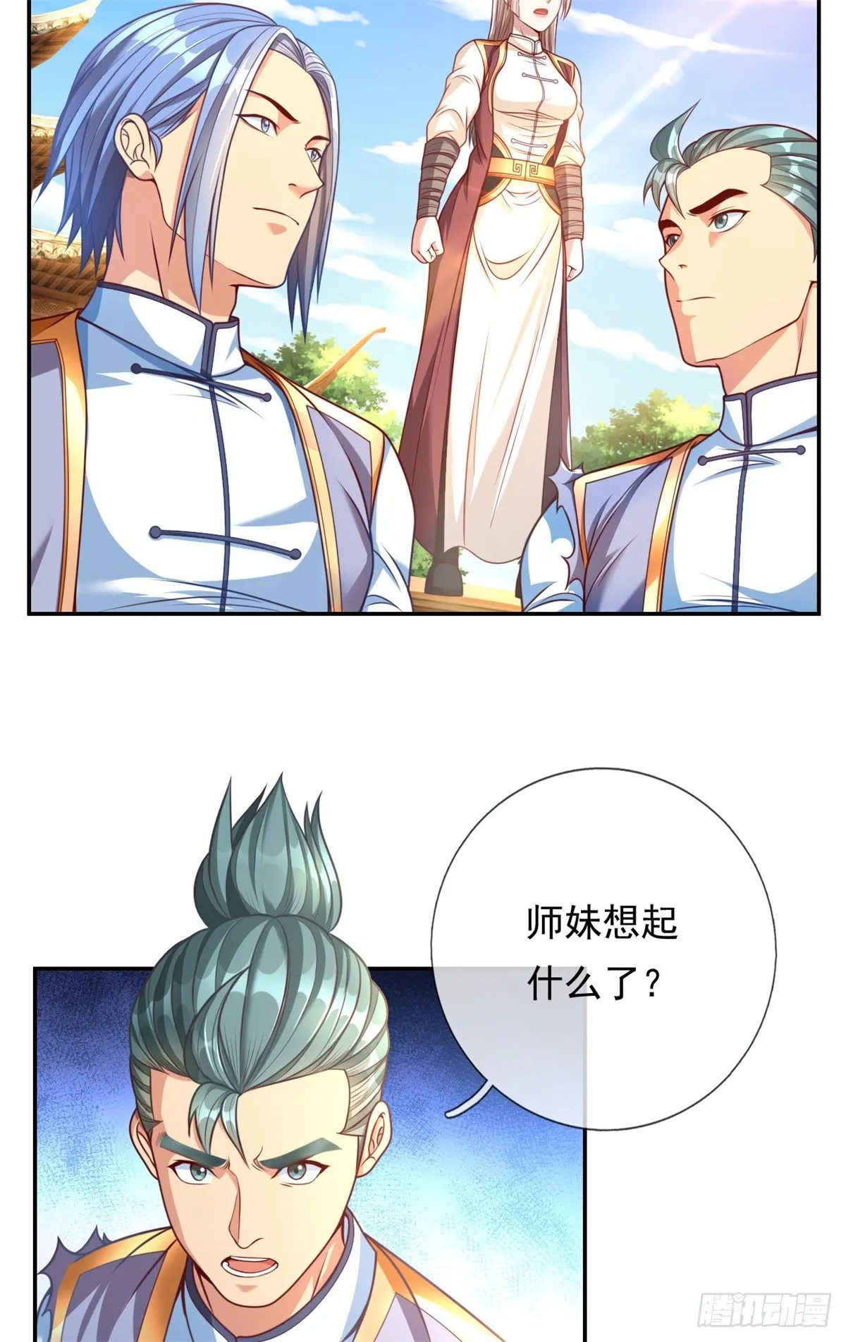 我可以无限顿悟47漫画,第4话 考核失败4图