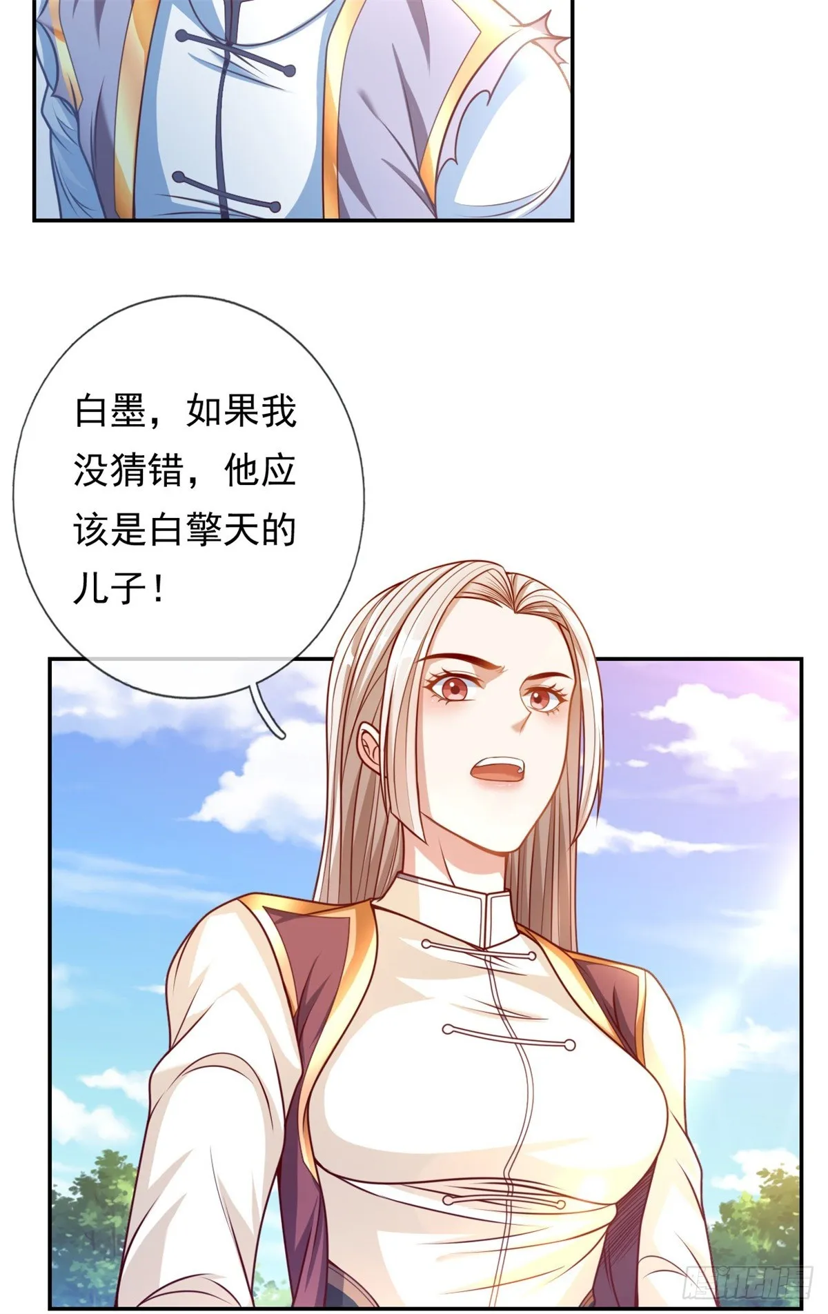 我可以无限顿悟47漫画,第4话 考核失败5图