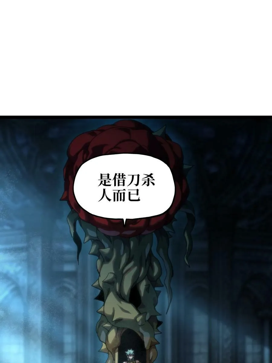 主角是不良少年的日漫漫画,89 苹果与天生人渣3图