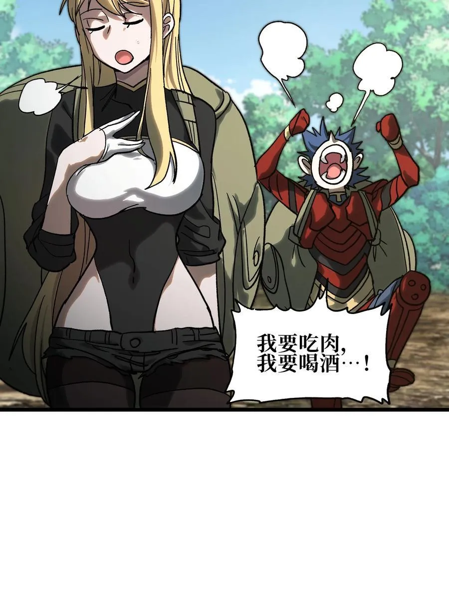 不良少年男主小说漫画,128 花花3图
