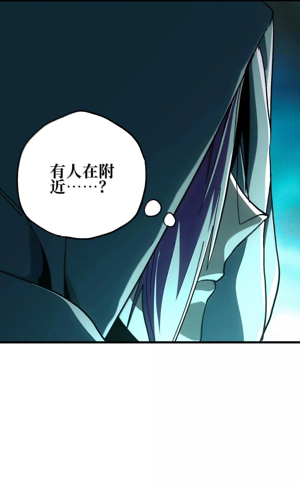 肉搏无敌的不良少年笔趣阁漫画,142 我来开路4图