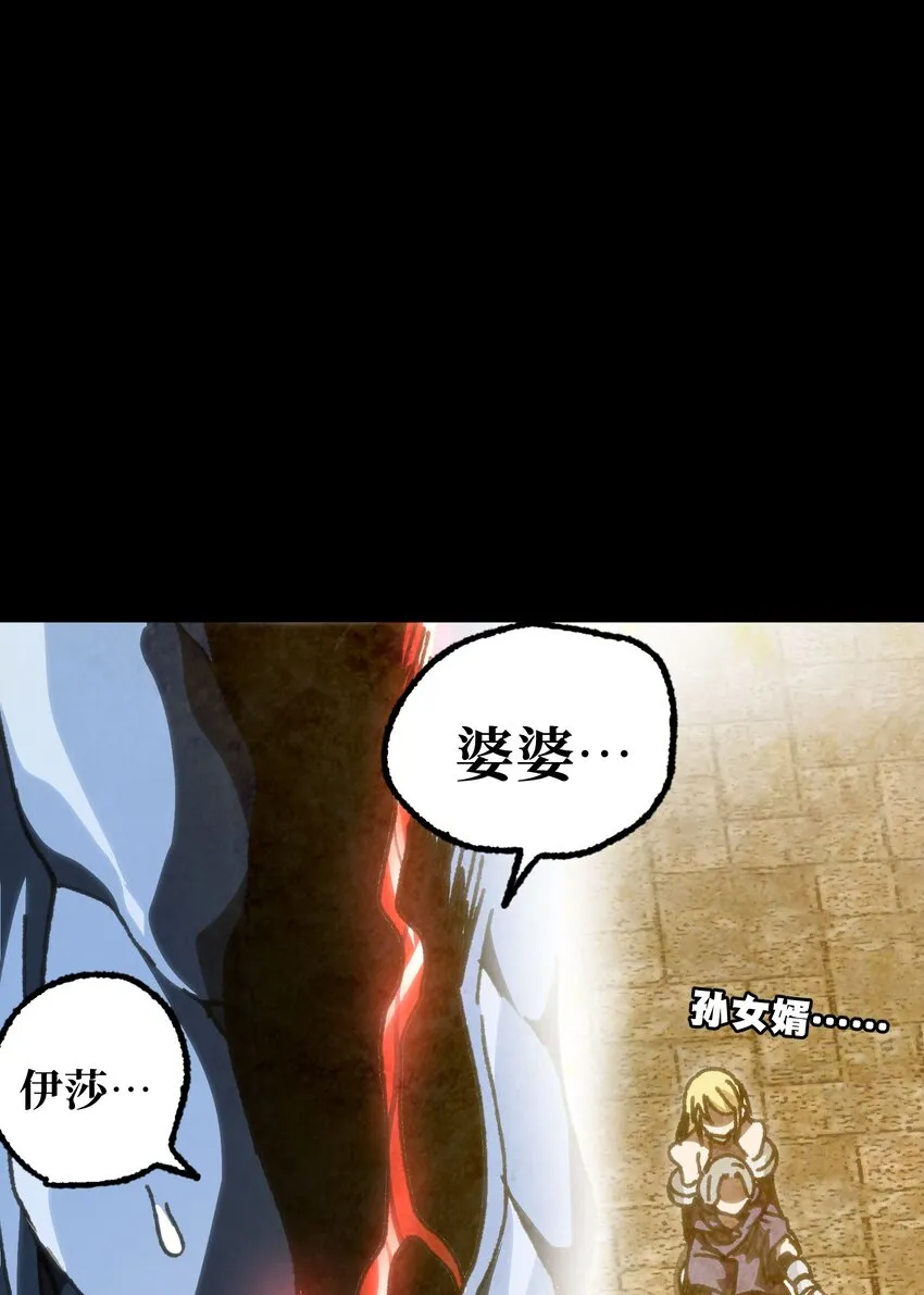 肉搏无敌的不良少年笔趣阁漫画,58 这样的你4图