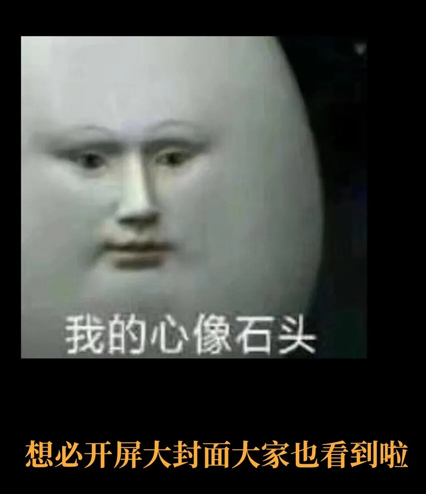 肉搏无敌的不良少年在游戏中却想当奶妈 漫画漫画,谢罪 公告2图