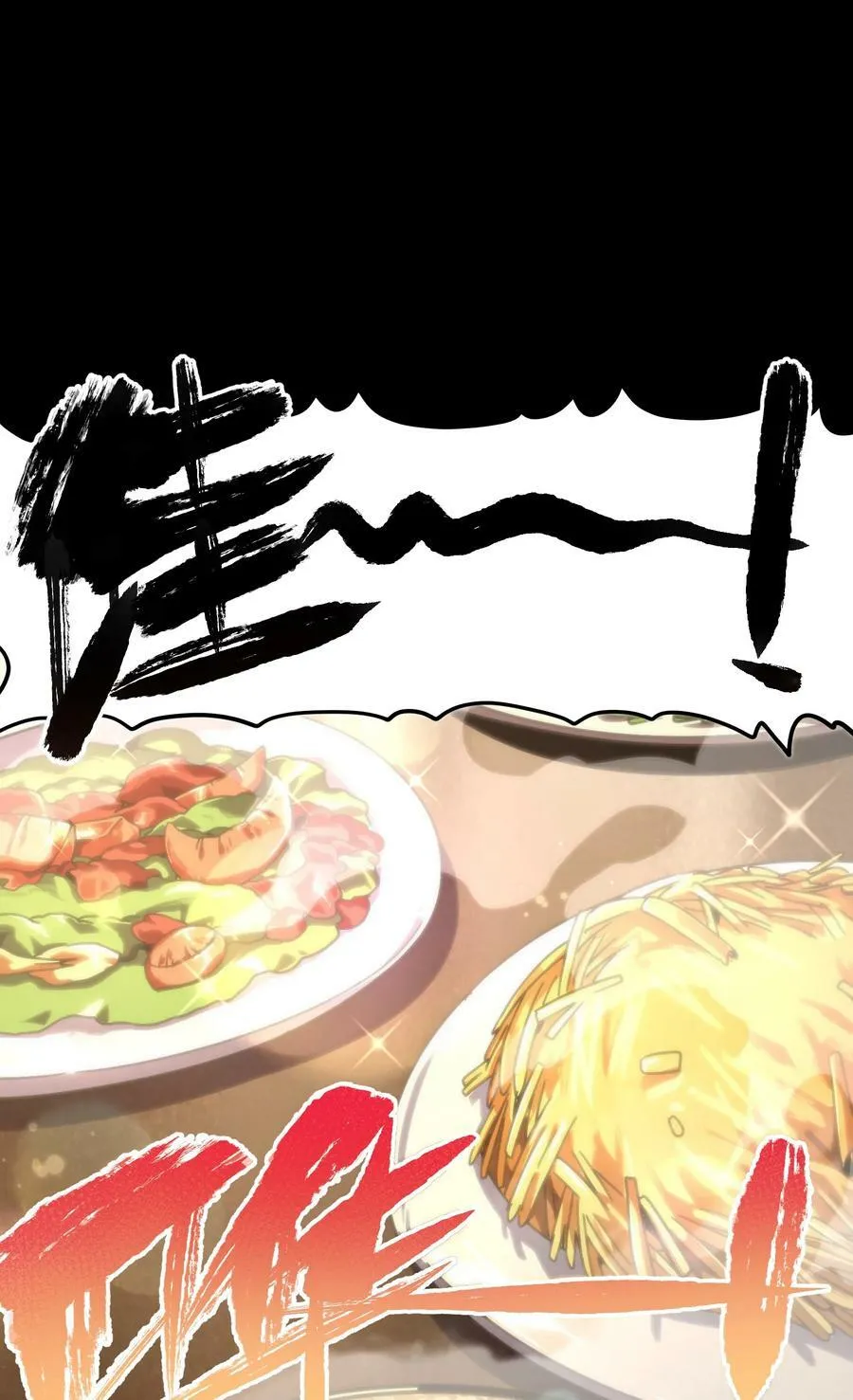 不良少年的小说推荐漫画,77 救救我…应战哥哥5图