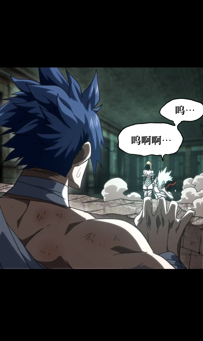 不良少年是个抖m漫画,60 没关系啦4图