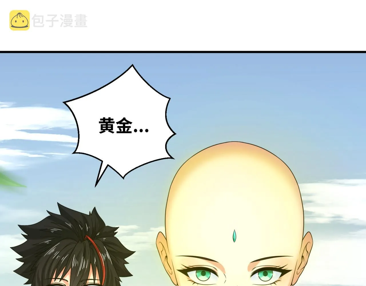 全球诡异时代漫画免费下拉式漫画,第46话鬼画5图