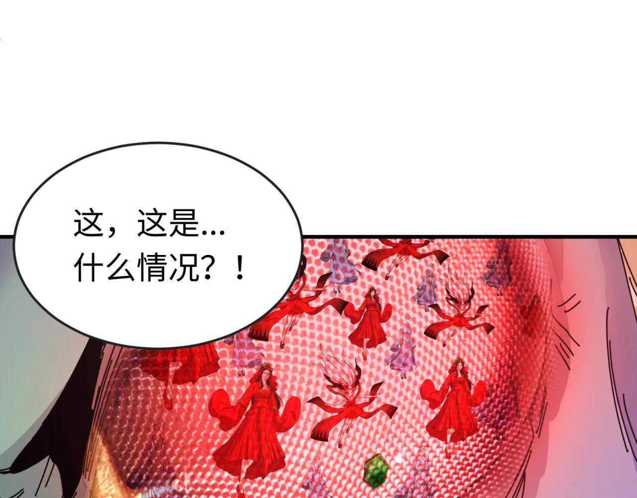 全球诡异时代林枫几个老婆漫画,第66话江薇的复仇5图