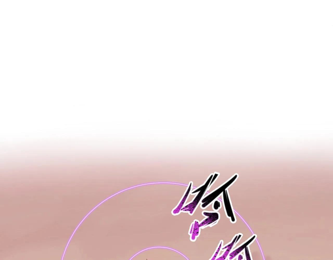 全球诡异时代漫画免费下拉式漫画,第17话绑定萱华！5图