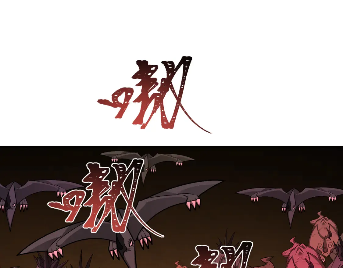 全球诡异时代林枫几个老婆漫画,第259话 激活盖亚之心！5图