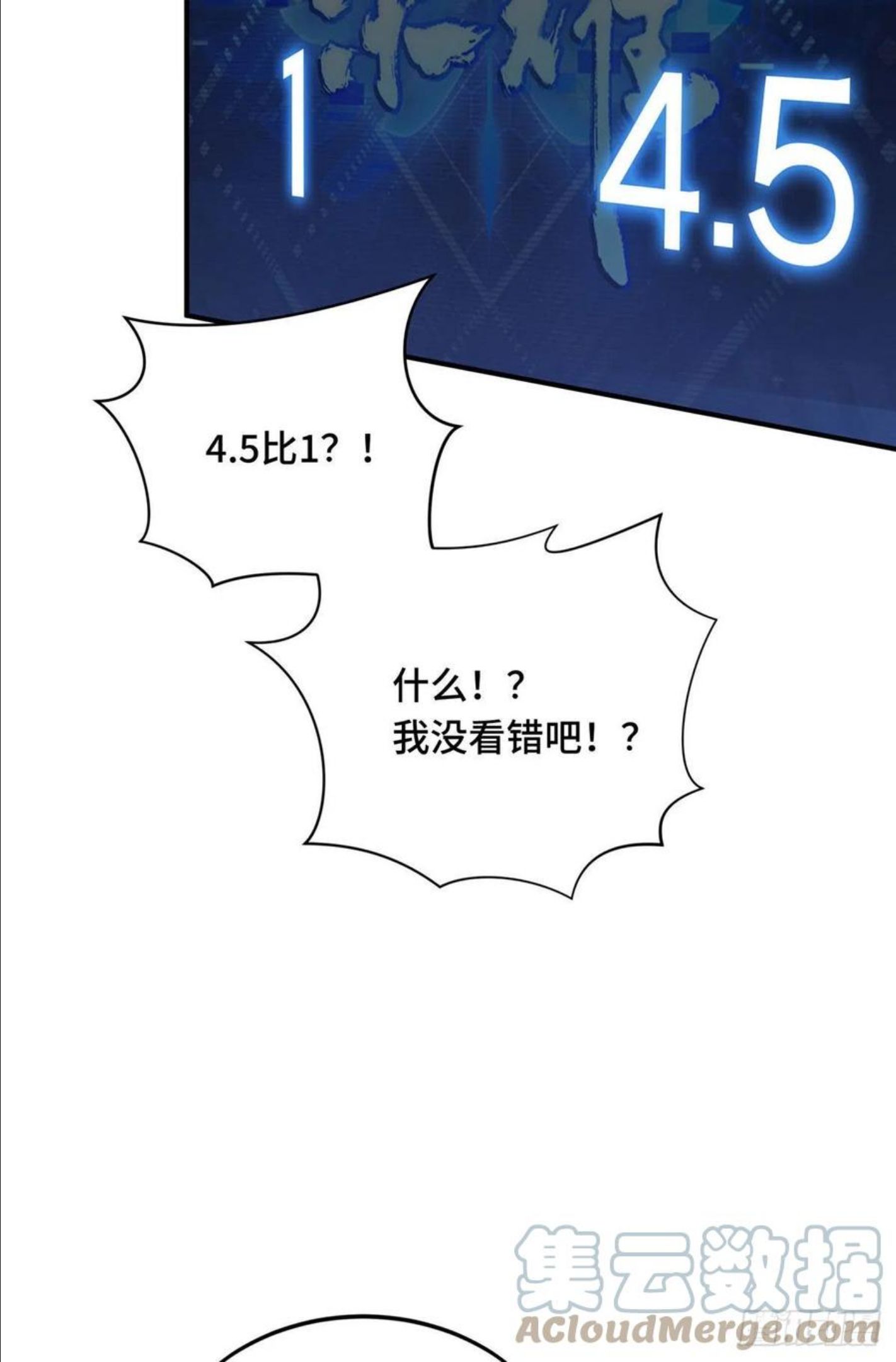 全职高手挑战赛篇漫画在哪看漫画,15 地图变了4图