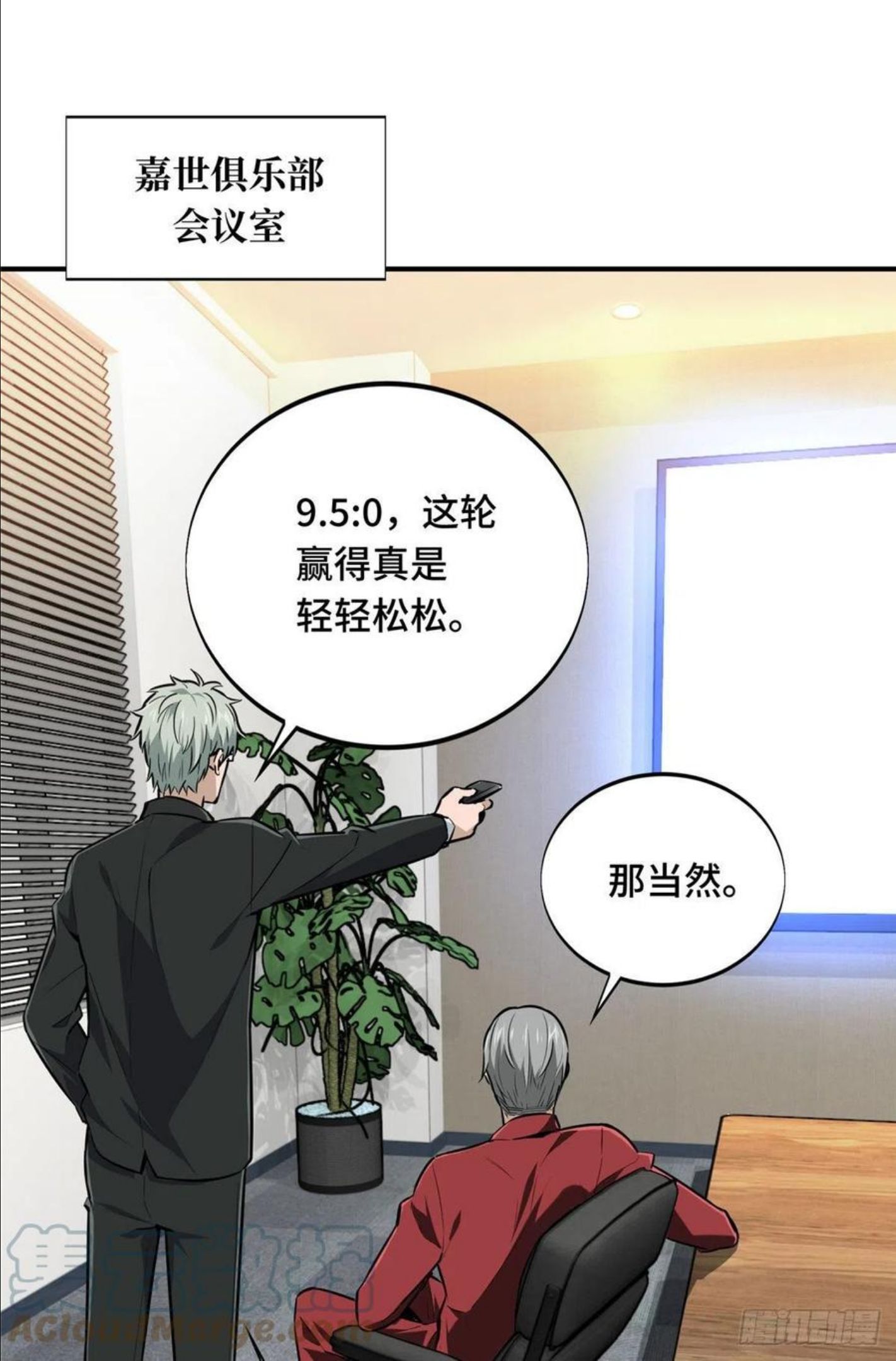 全职高手挑战赛篇漫画在哪看漫画,15 地图变了1图