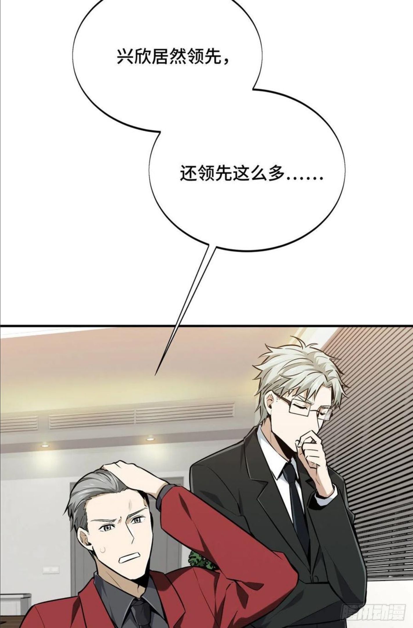 全职高手挑战赛篇漫画在哪看漫画,15 地图变了5图