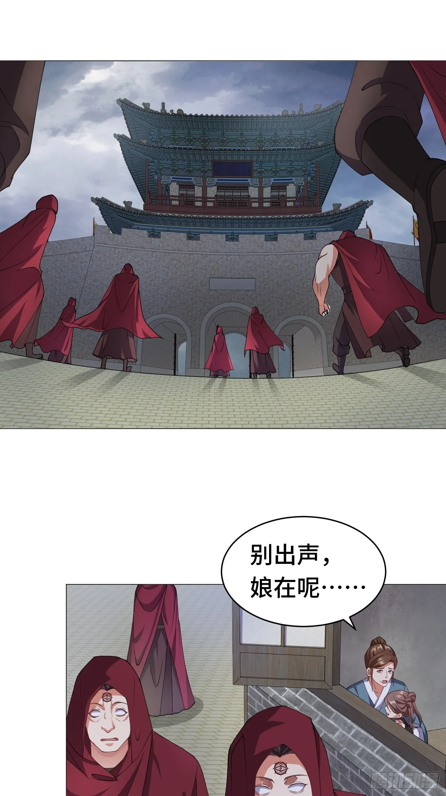 被迫成为反派赘婿全集漫画,相聚3图