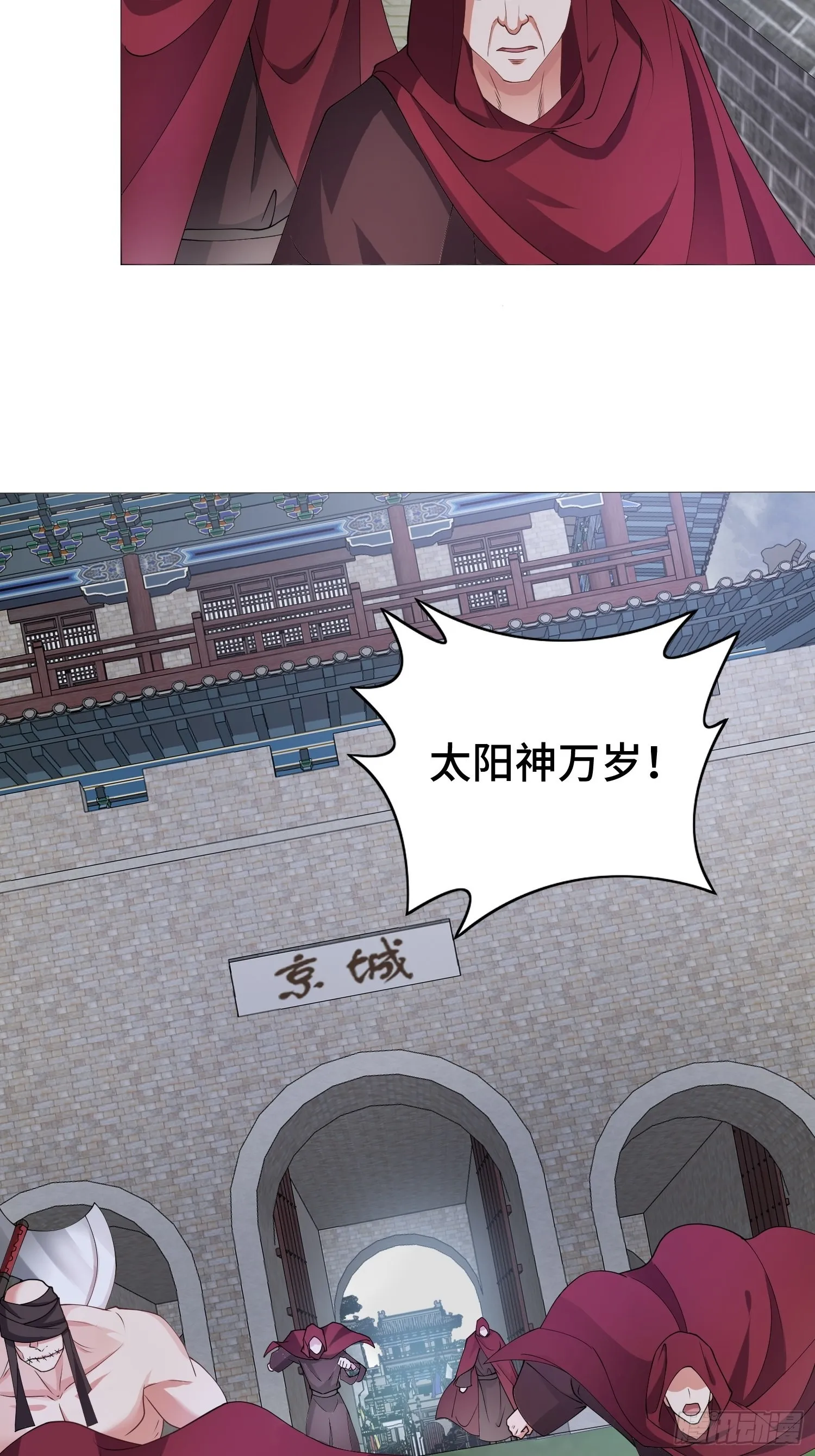 被迫成为反派赘婿全集漫画,相聚4图